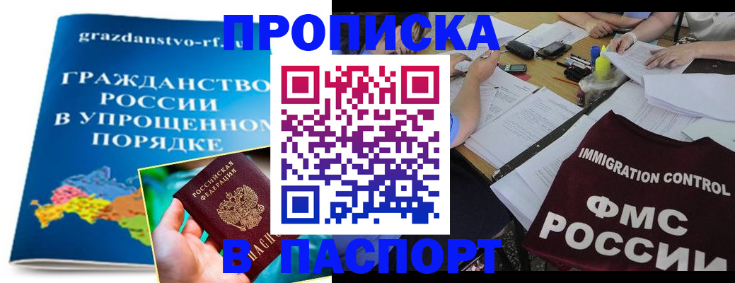 регистрация для дет. сада в Комсомольске-на-Амуре