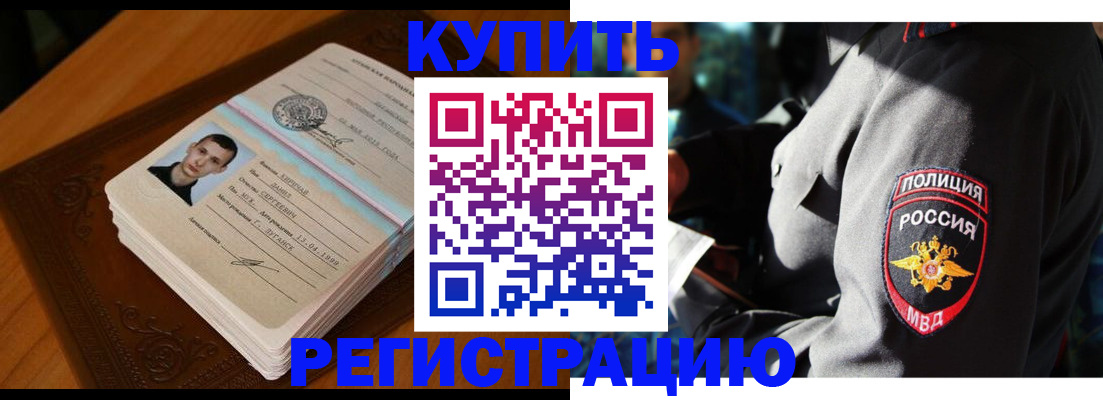 форма 3 в Комсомольске-на-Амуре